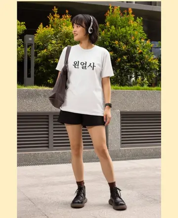 화이트·차콜 톤 반팔티와 반바지 전신 코디 사진